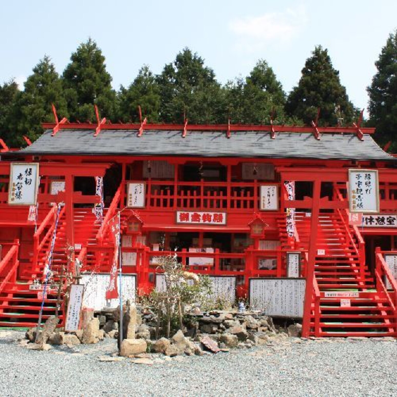 宝来宝来神社（ホギホギ神社）